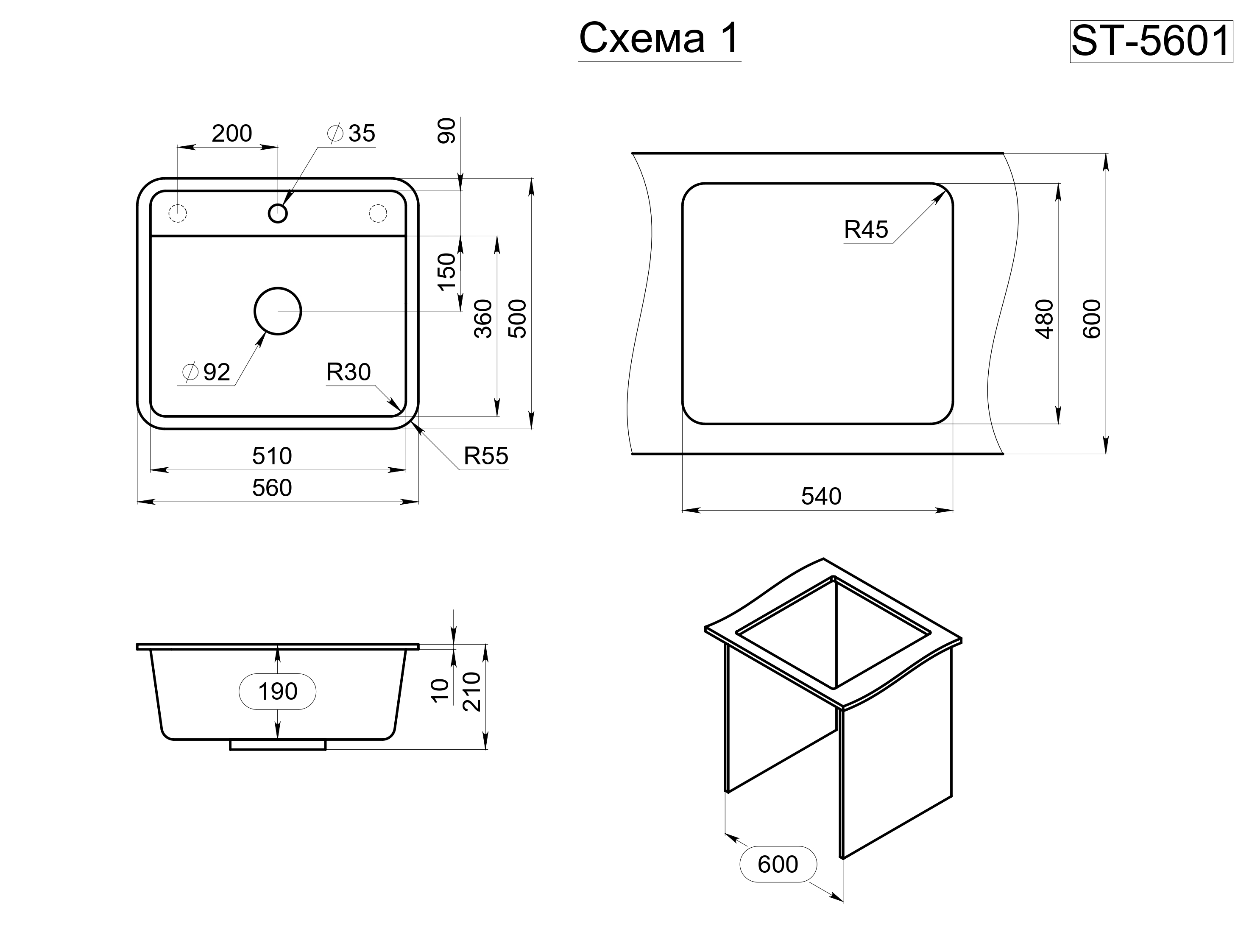 5601, БАЗАЛЬТ, кухонная мойка, СтандАРТ кварц